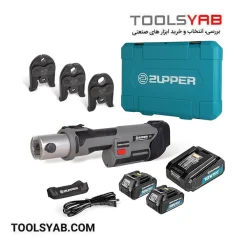 پرس لوله شارژی مستقیم PZ-3240 زوپر Zupper