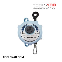 بالانسر فنری 9 الی 15 کیلوگرمی تیگون مدل TW-15C