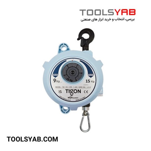 بالانسر فنری 9 الی 15 کیلوگرمی تیگون مدل TW-15C