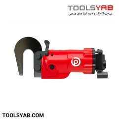پرچ اسکوییزر بوستون مدل BP-RS300-30